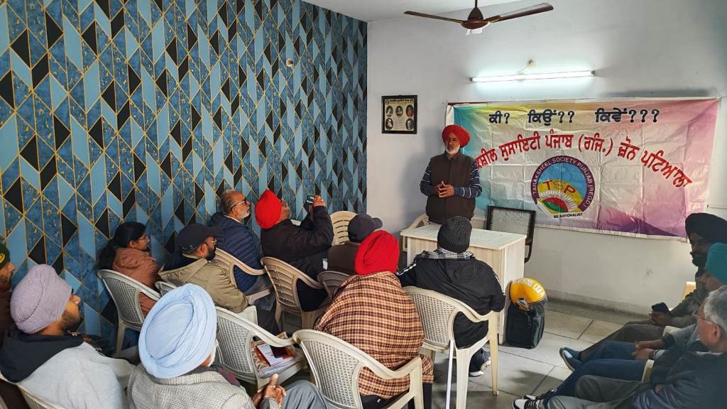 Tarksheel Society Punjab organized a special workshop in Patiala Zone on the solution of mental illnesses